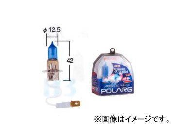 ポラーグ/POLARG フォグランプ用バルブ シャイニングウイザード H3 P0852 2個 ニッサン アベニール インフィニティ Q45 ウイングロード