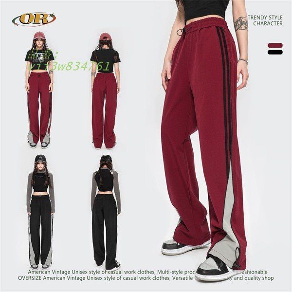 バイジャージ 2色ズボン ボパンツ ロング スウェット ゆったり HIPHOP だぼだぼ 衣装 ダンス 下 ゴム ワイド vii3w834761