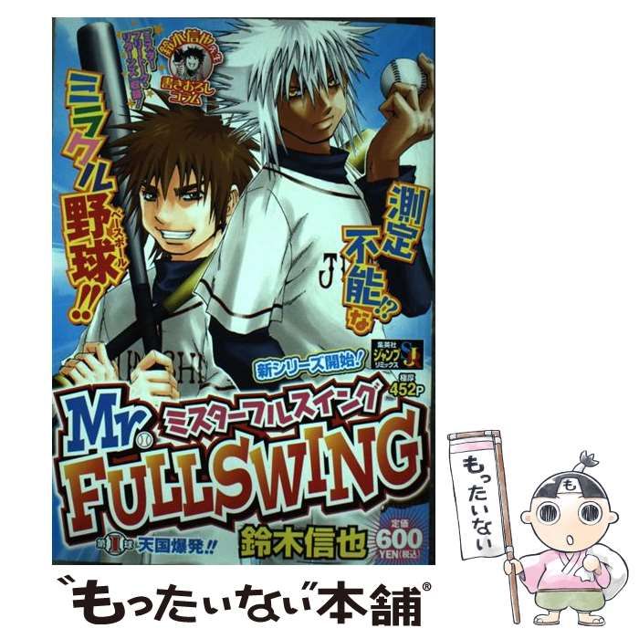 永世乙女の戦い方 クリアファイル 直筆サイン入 り　当選品　直筆イラスト　直筆 永世乙女の戦い方 クリアファイル 直筆サイン入 り 当選品 直筆