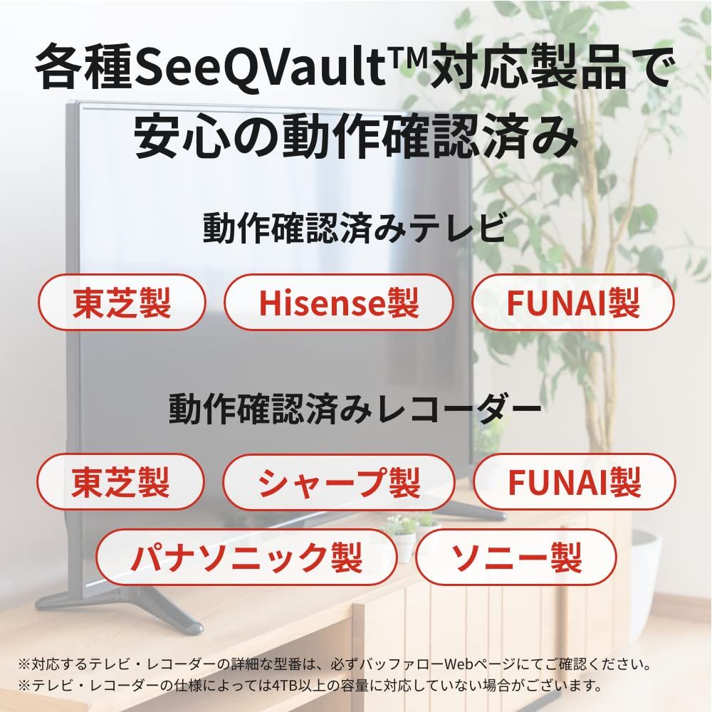 故障予測 みまもり合図