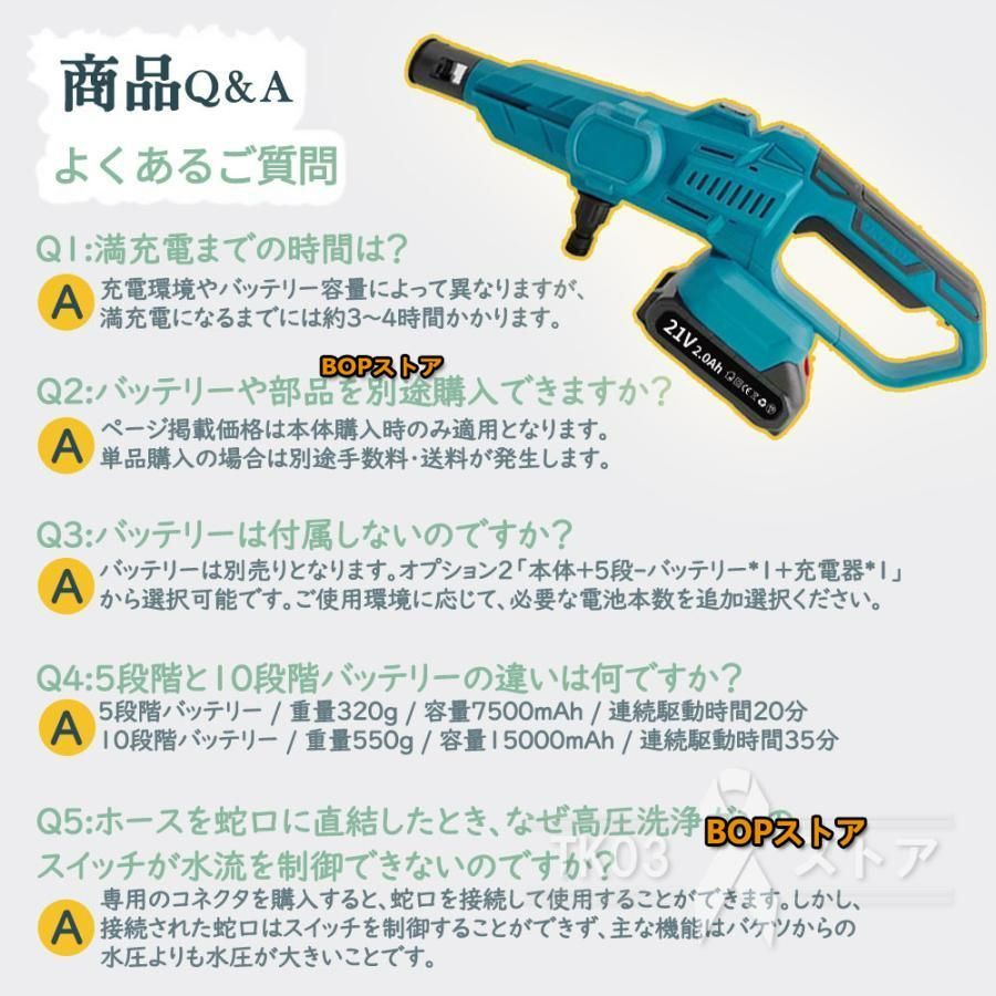 ♪高圧洗浄機 コードレス ポータブル高圧洗浄機 充電式 パワー三段切り替え Amazon | 充電式 コードレス 高圧洗浄機 500Wハイパワー 48V高