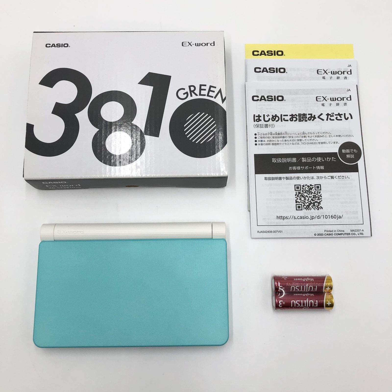 CASIO XD-SX3810GN EX-word エクスワード 小中学生モデル グリーン