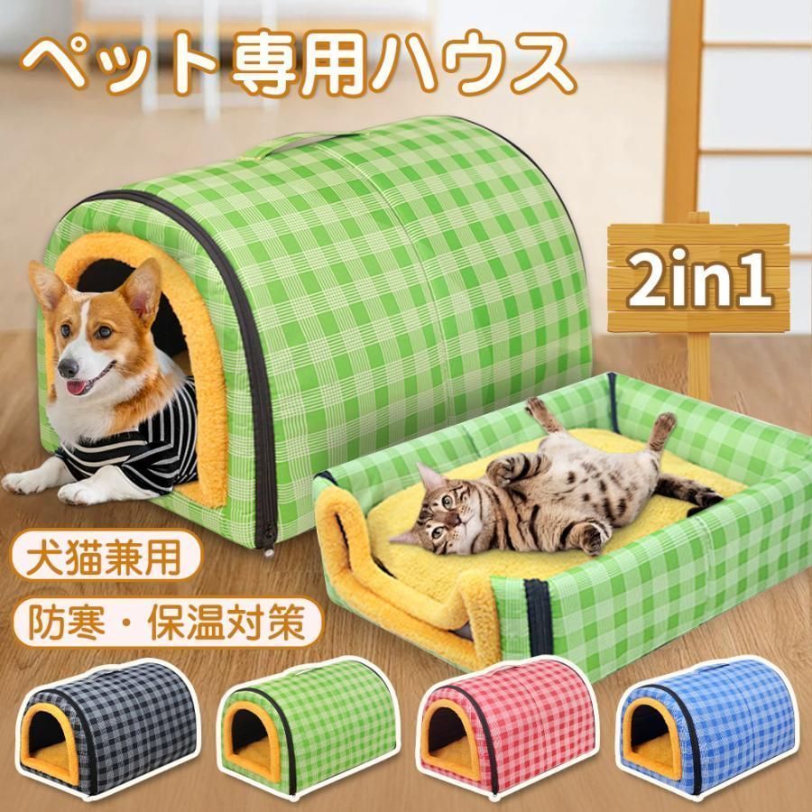 室内 ペットハウス ドーム型 通年 ドームハウス 犬 ベッド ドーム 中型犬 クッション 猫 ペットテント ペット用テント ペットベッド 柴犬 小動物 小型犬 JUI3N] ペットベッド ドーム 猫 ベッド 犬 ベッド 通年 小型犬 洗える