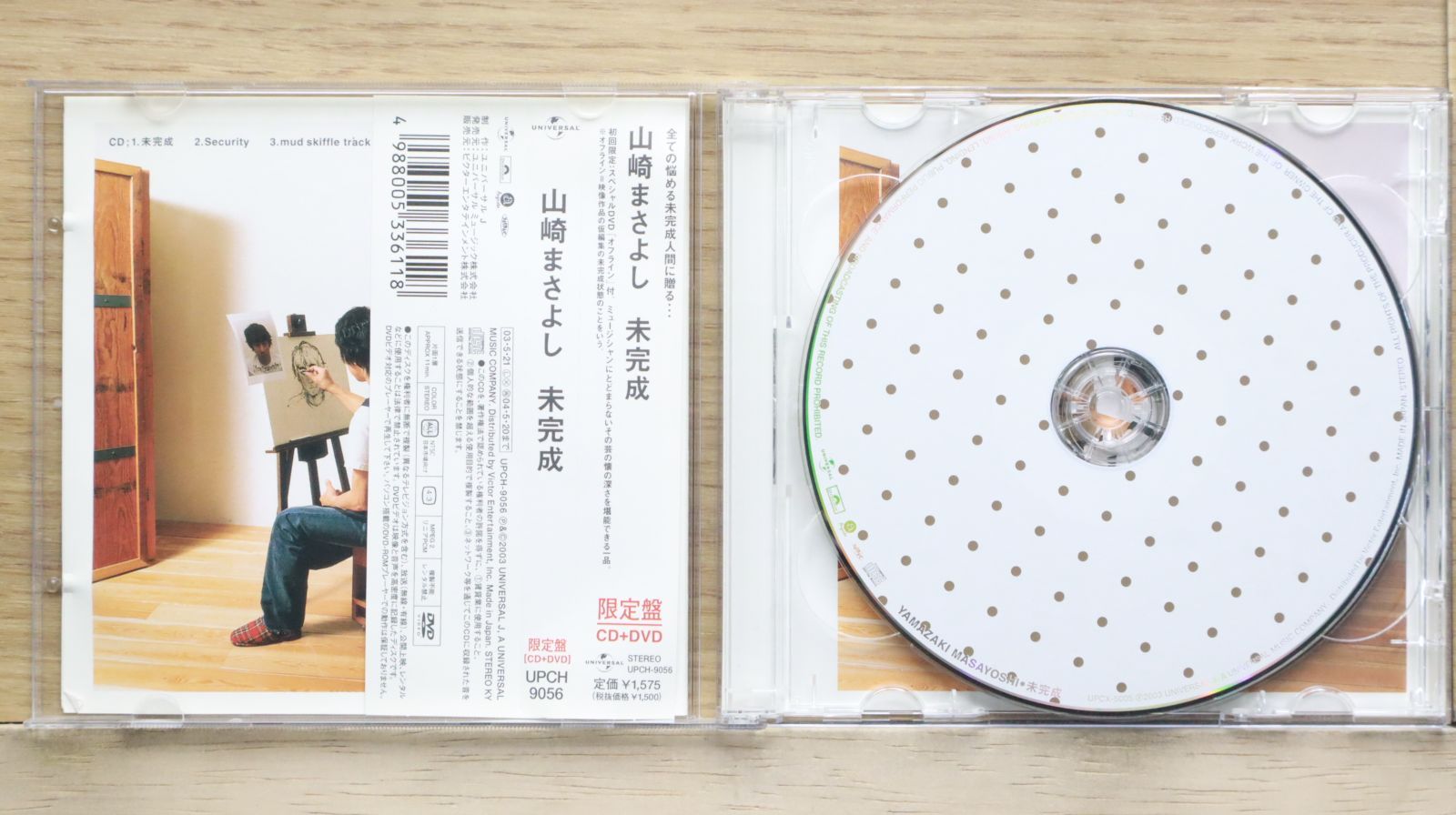 国内盤CD☆山崎まさよし/Masayoshi Yamazaki□ 未完成(初回)(DVD