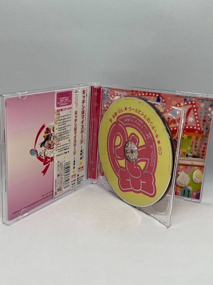 CD キッチンはマイステージ【限定盤】 福原遥 - メルカリ