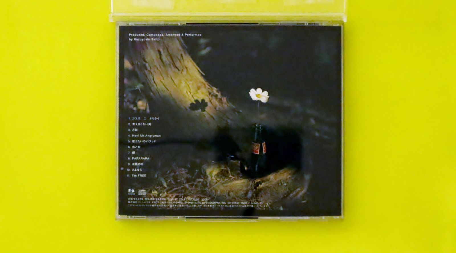 【新品未使用】斉藤和義レコード盤・豪華化粧箱仕様（プレーヤーは売却済） 2025年最新】Yahoo!オークション -斉藤和義(レコード)の中古品