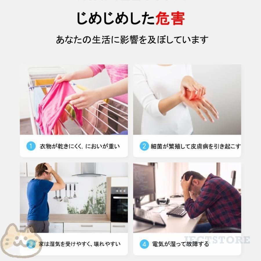 30畳対応