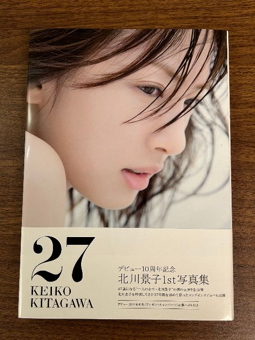 北川景子1st写真集「27」 Sdp 北川景子 - メルカリ