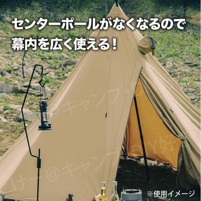 フタマタ ワンポールテント