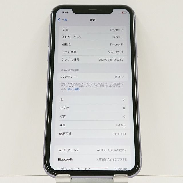 iPhone11 64GB SoftBank パープル 送料無料 本体 c04033 - 欧州連合（ＥＵ）