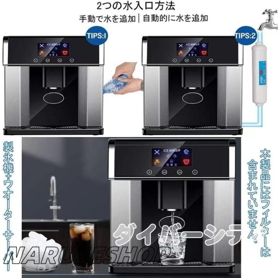 家庭用 業務用高速製氷機