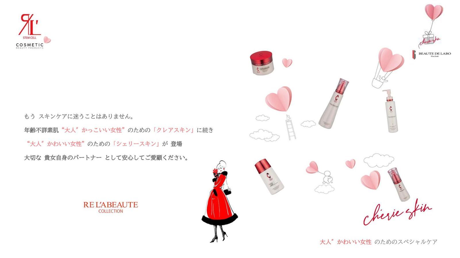 m*a様 シェリースキン プロテクションクリーム30g 2024-2025限定 m*a様 シェリースキン プロテクションクリーム30g 2024-2025限定