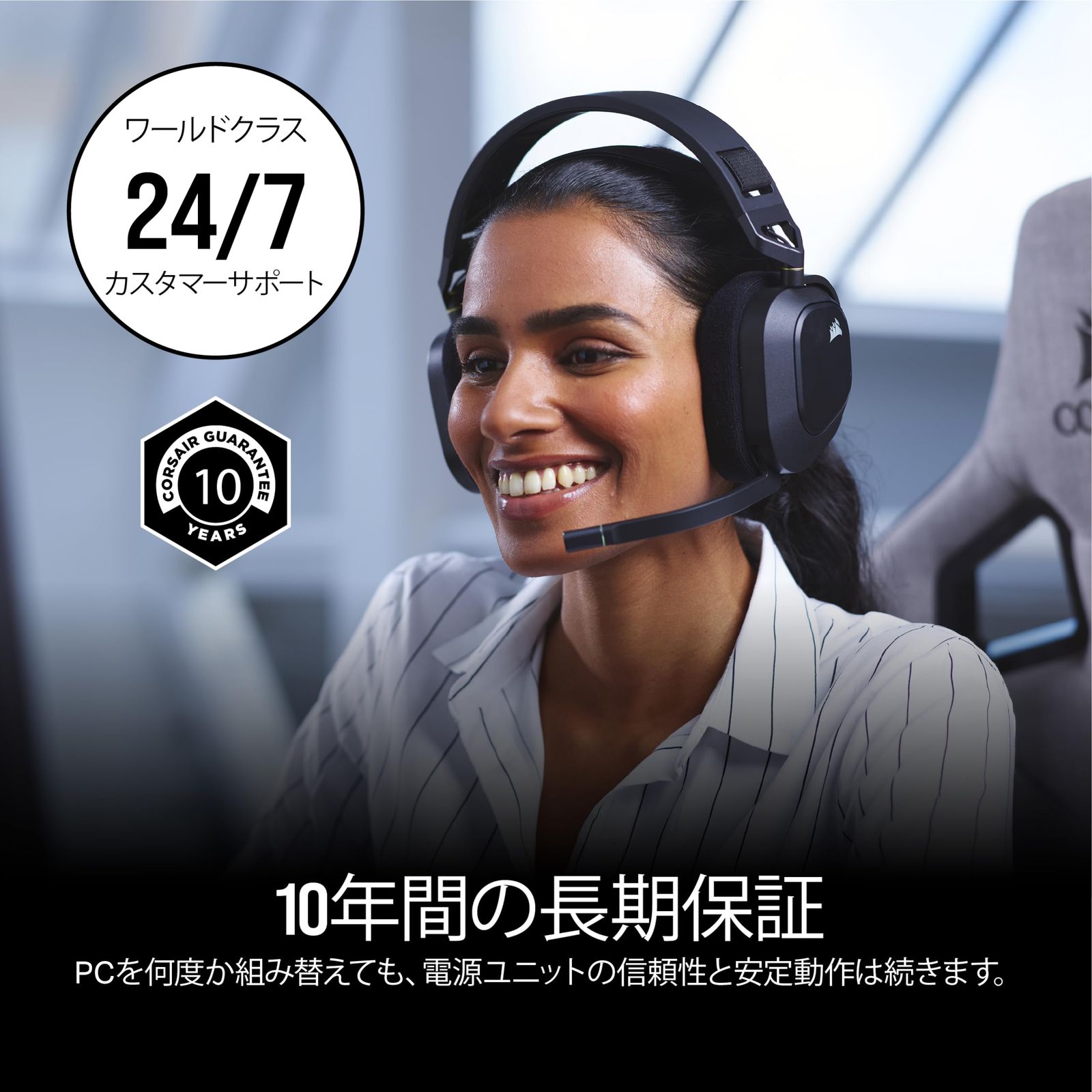 HXシリーズ 2025