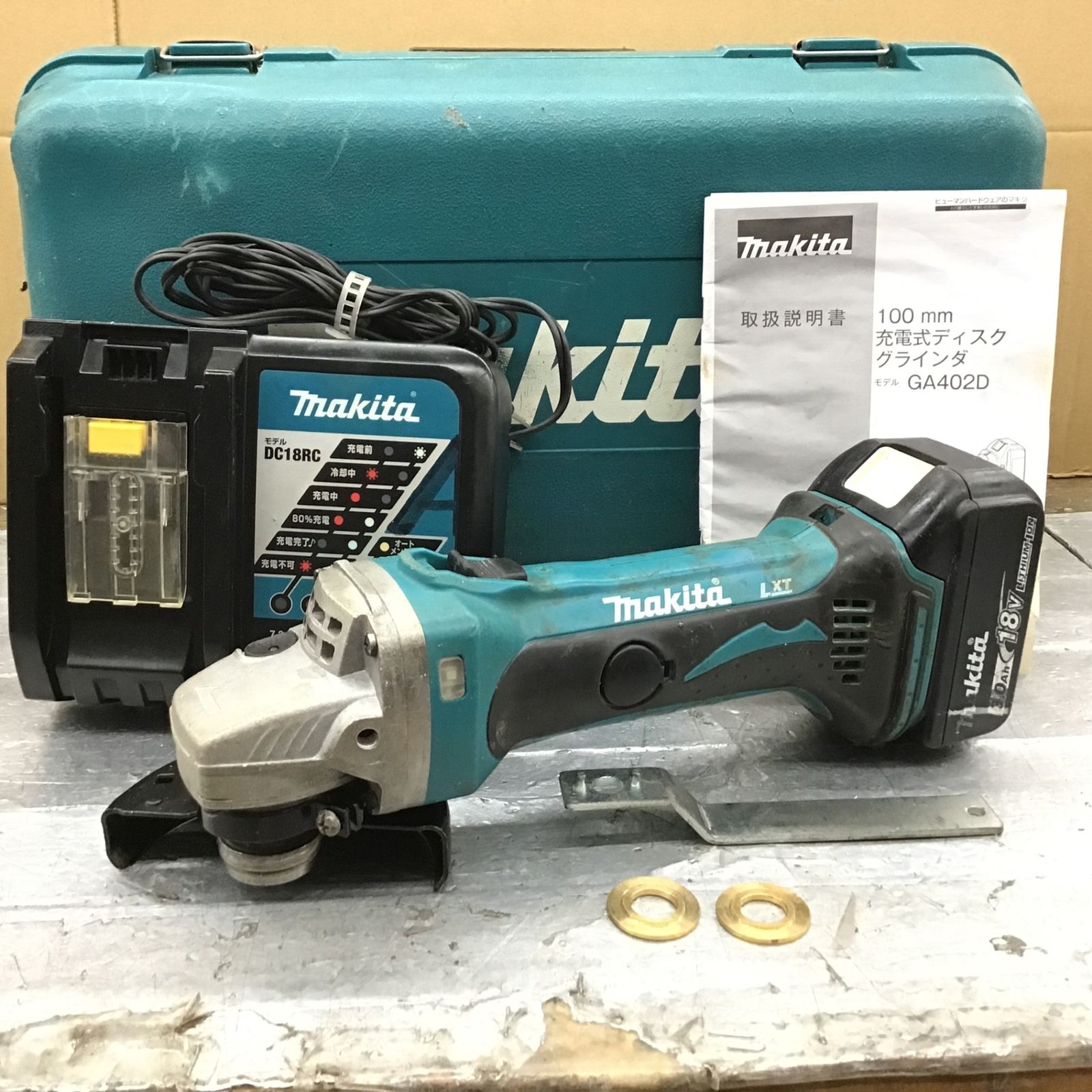 〇マキタ(makita) コードレスディスクグラインダ GA402DRF【所沢店 