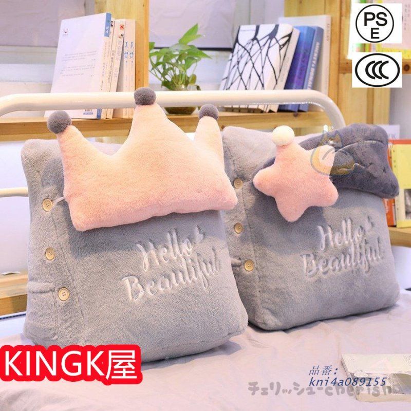 クッション ベッド