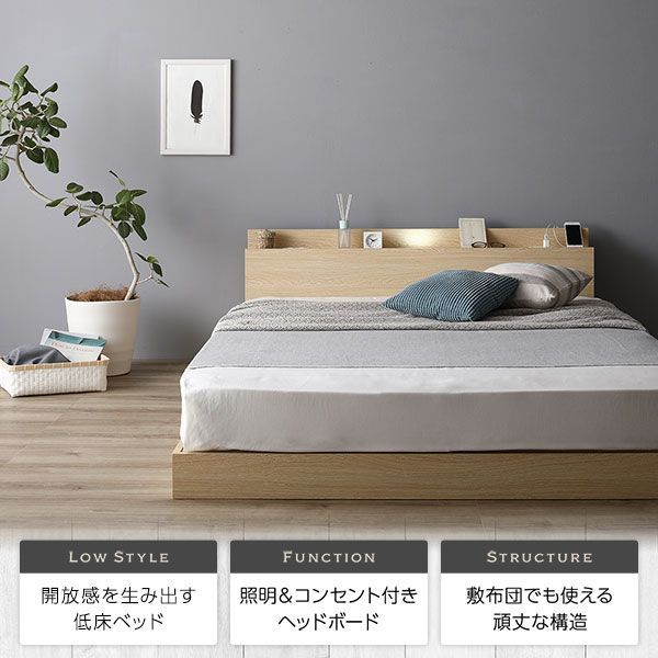ベッド セミダブル 国産ポケットコイルマットレス付き(レギュラー