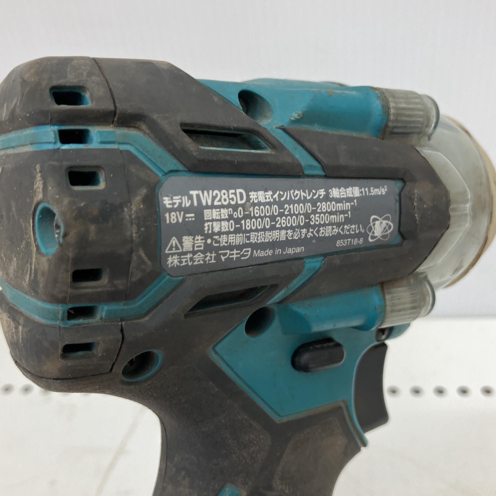 Makita - マキタ　充電式インパクトレンチTW285D 本体のみ マキタ TW285D 18V充電式インパクトレンチ (ソケット別売)【送料