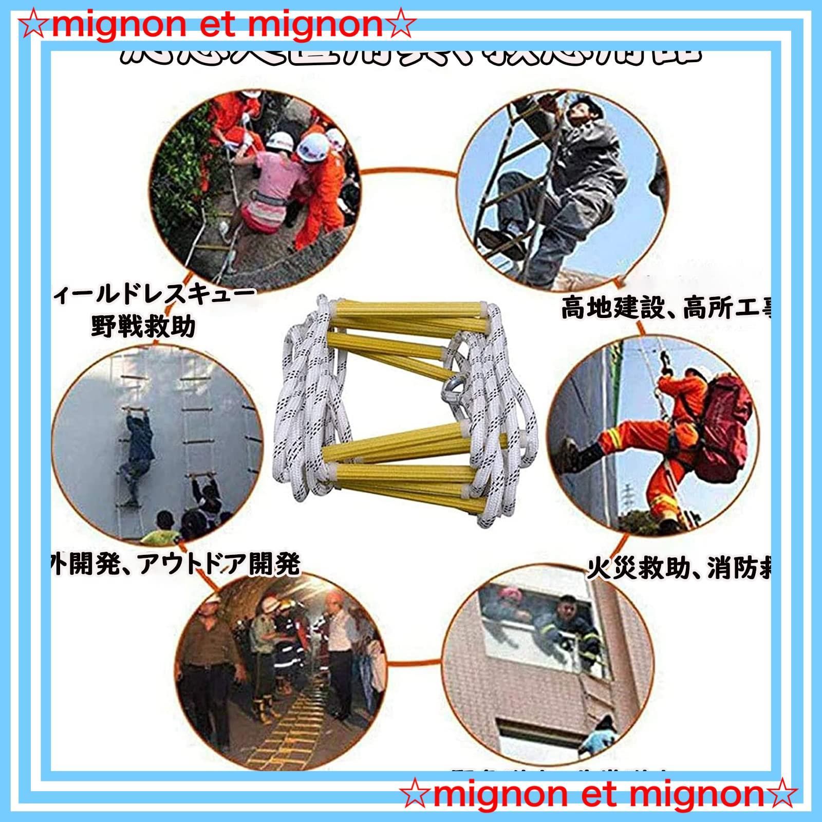 消防はしご 緊急