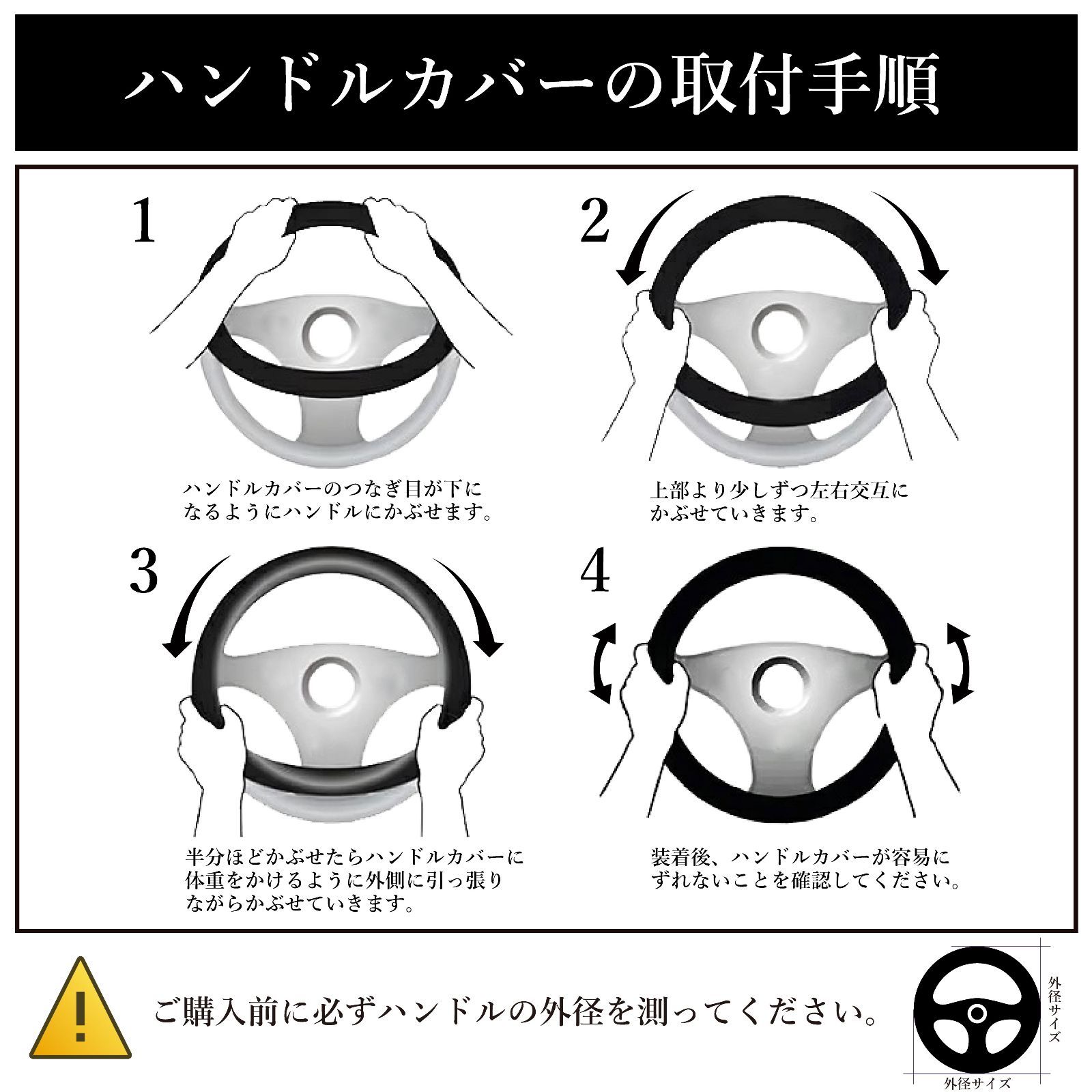 スピード発送 トラック用 ハンドルカバー 波型 【 ツヤ有