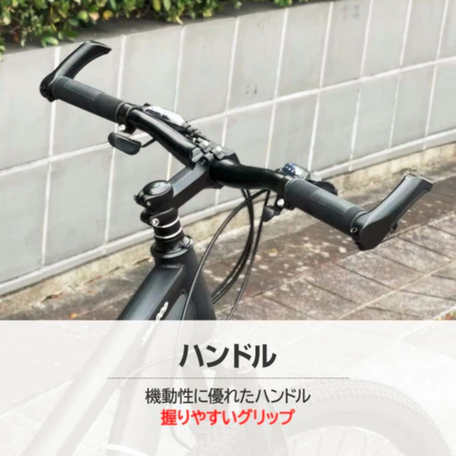 スタンド付 MTB
