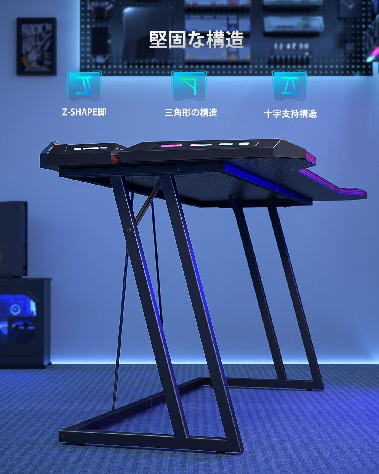 ゲーミングテーブル