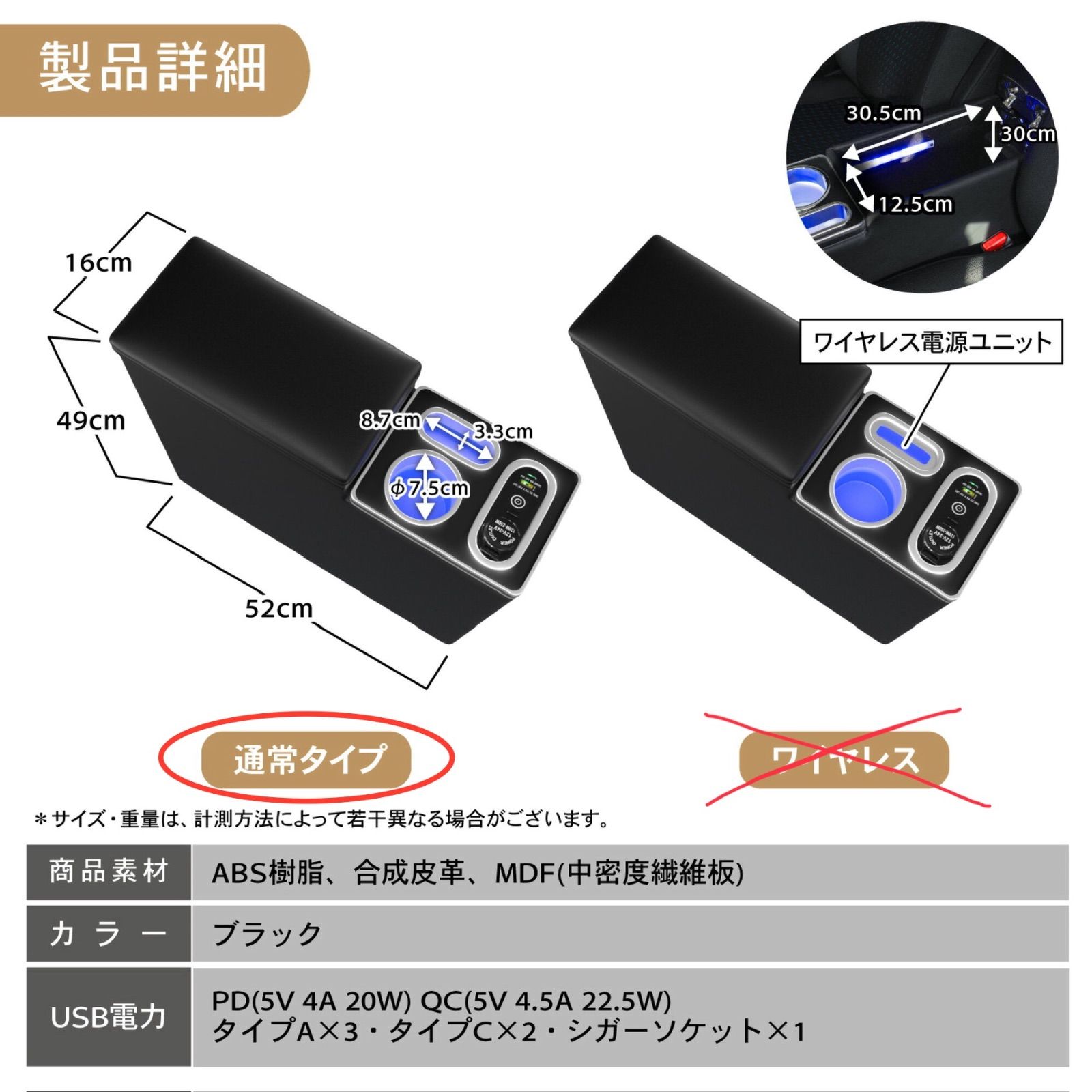 ワイヤレス充電なし