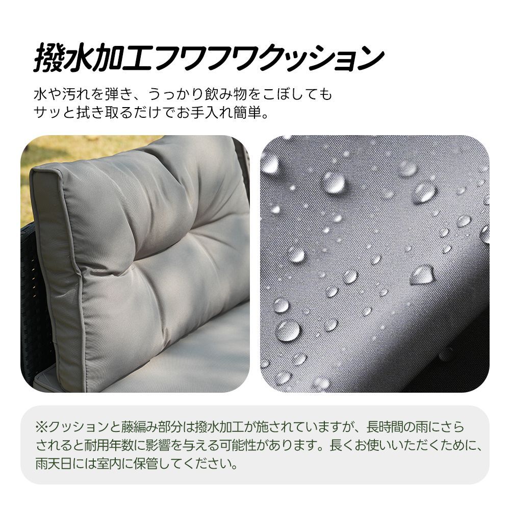ラタン調 ガーデンテーブルセット