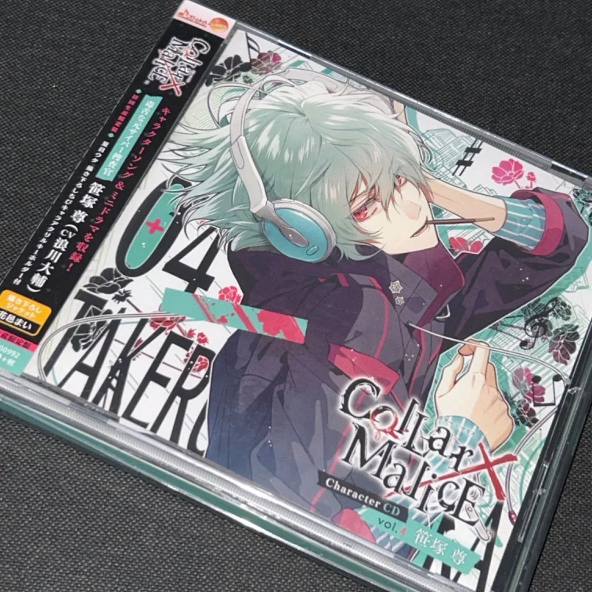 最高の品質 カラーマリスCD 10点セット アニメ