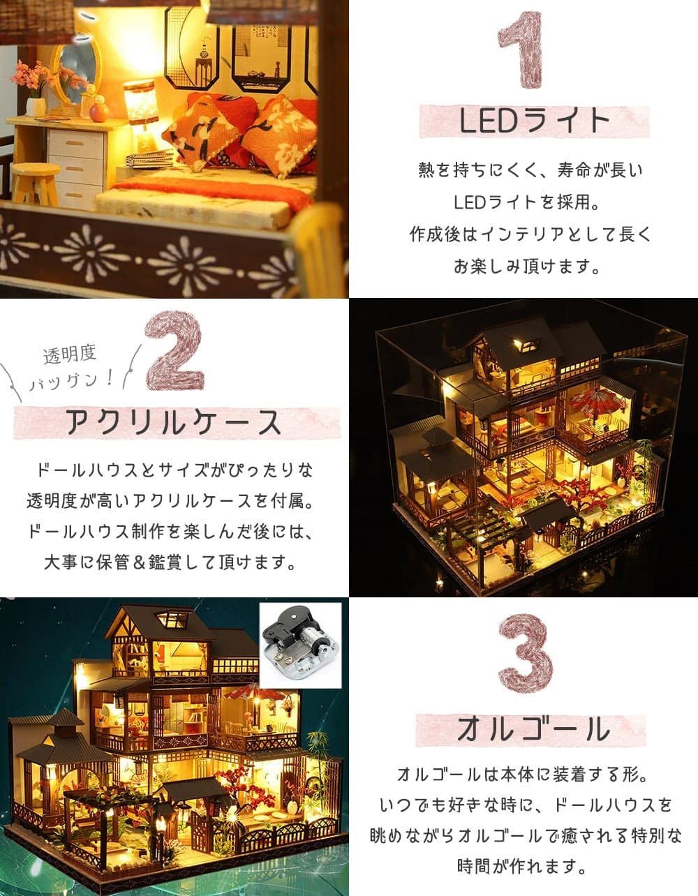 雅泉 旅館