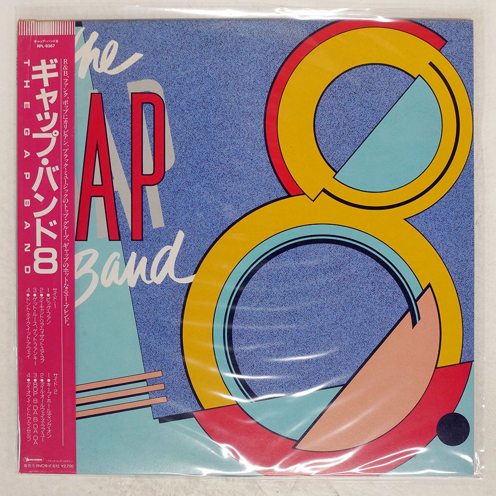 帯 国内盤 GAP BAND/8/TOTAL EXPERIENCE RPL8367 LP - メルカリ