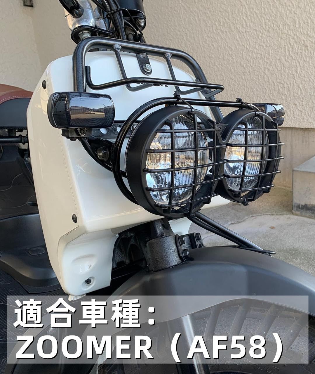 特価商品】ストーンガード カスタムパーツ ヘッドライトカバー ヘッド