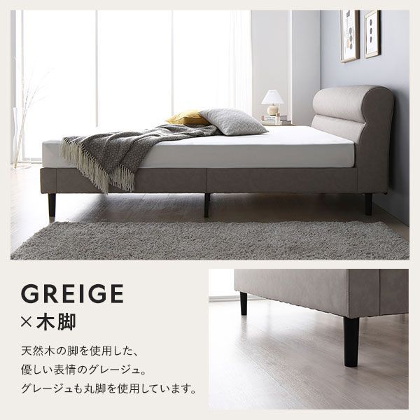 PVCレザー 高さ調整