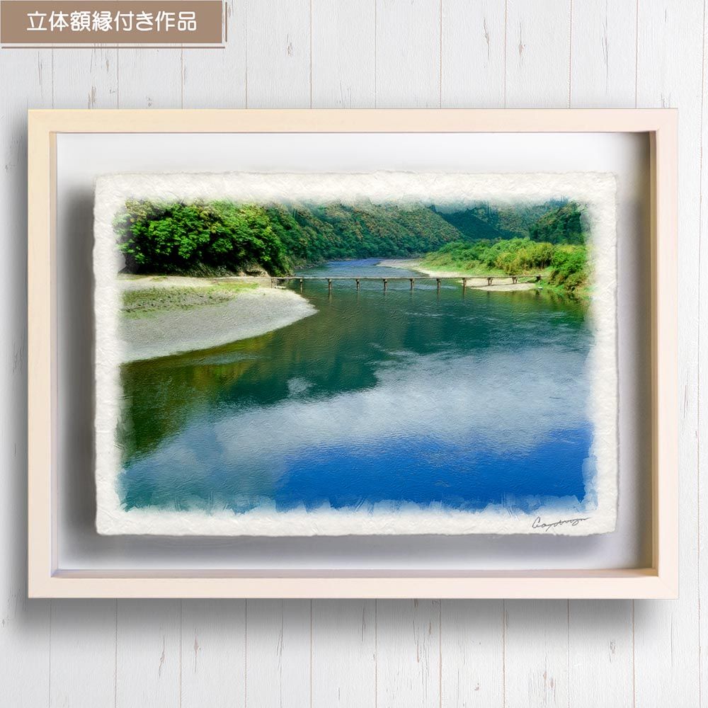 ハート】 サマーセール50%OFF朝井閑右衛門画集 ?