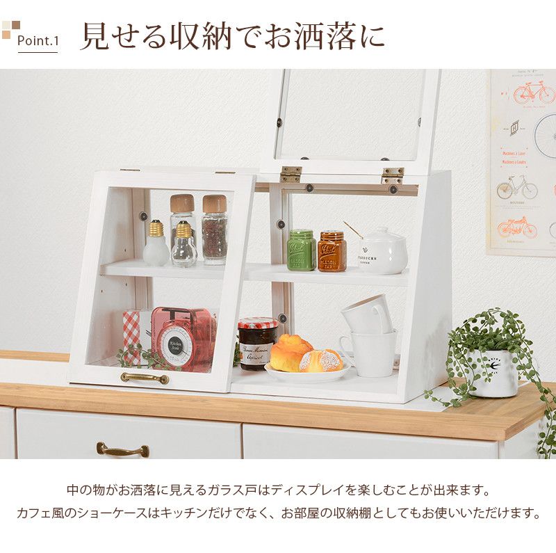 カウンター上ガラスケース KITCHEN MUD 6068 WS