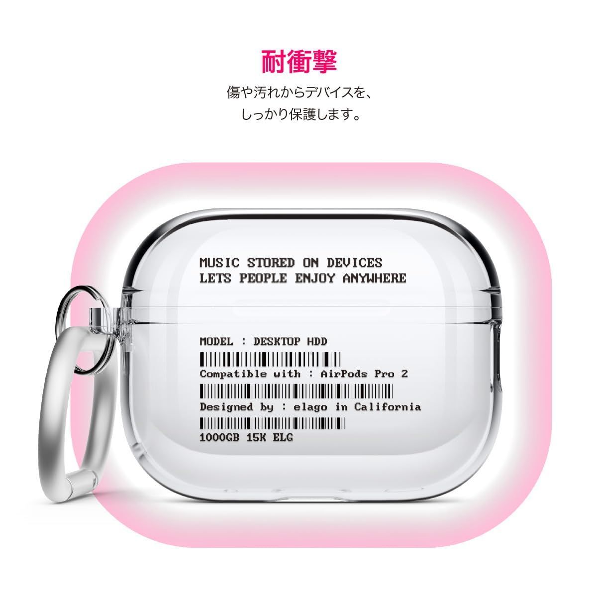 Apple AirPods Pro 第2世代 MQD83J/A クリアケース付