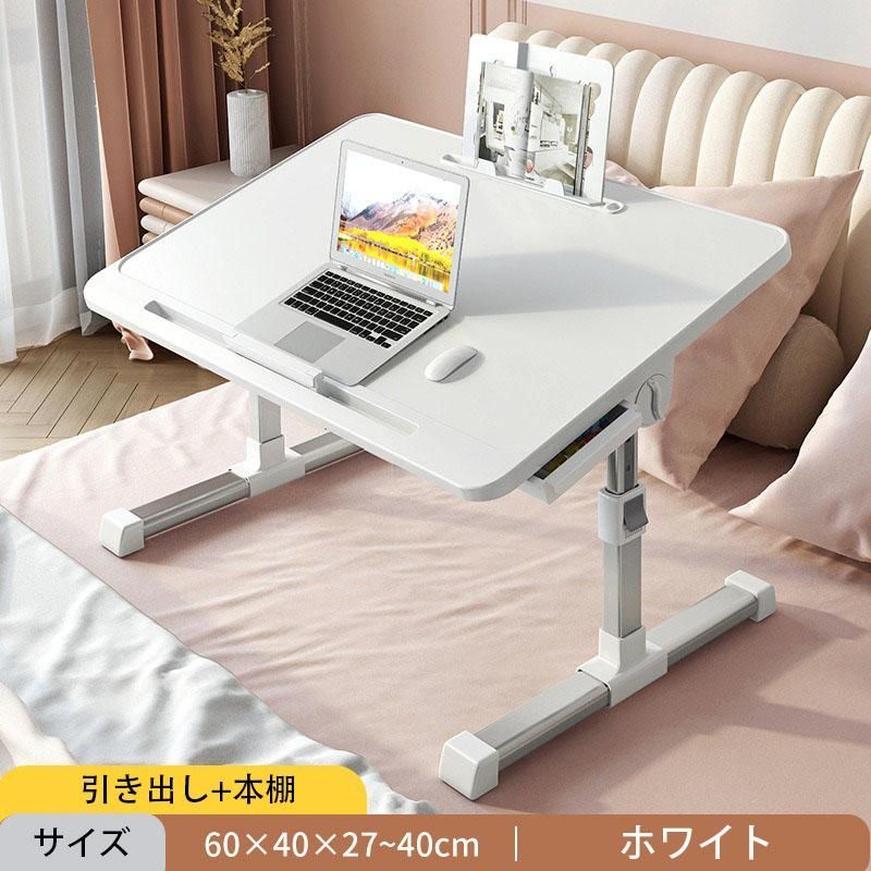昇降式 高さ調整
