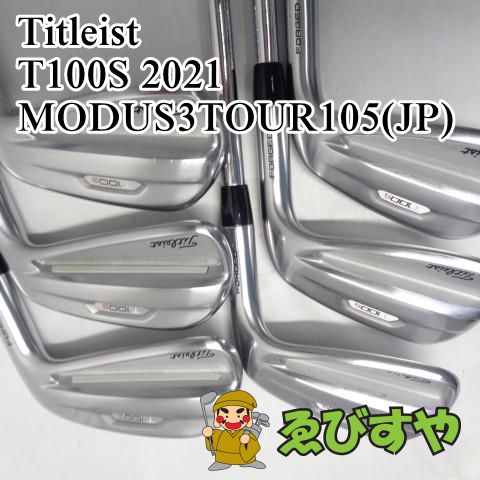 入間□【中古】 アイアンセット タイトリスト T100S 2021 #6-PW+48 6本セット MODUS3TOUR105(JP) R  32°[8311] - メルカリ