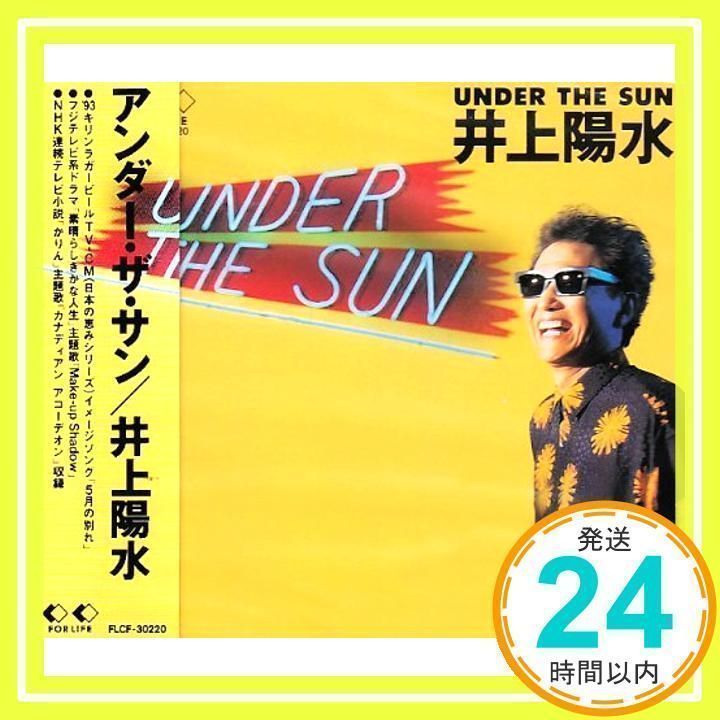 Amazon.co.jp: STARDUST RENDEZ-VOUS～井上陽水・安全地帯 LIVE