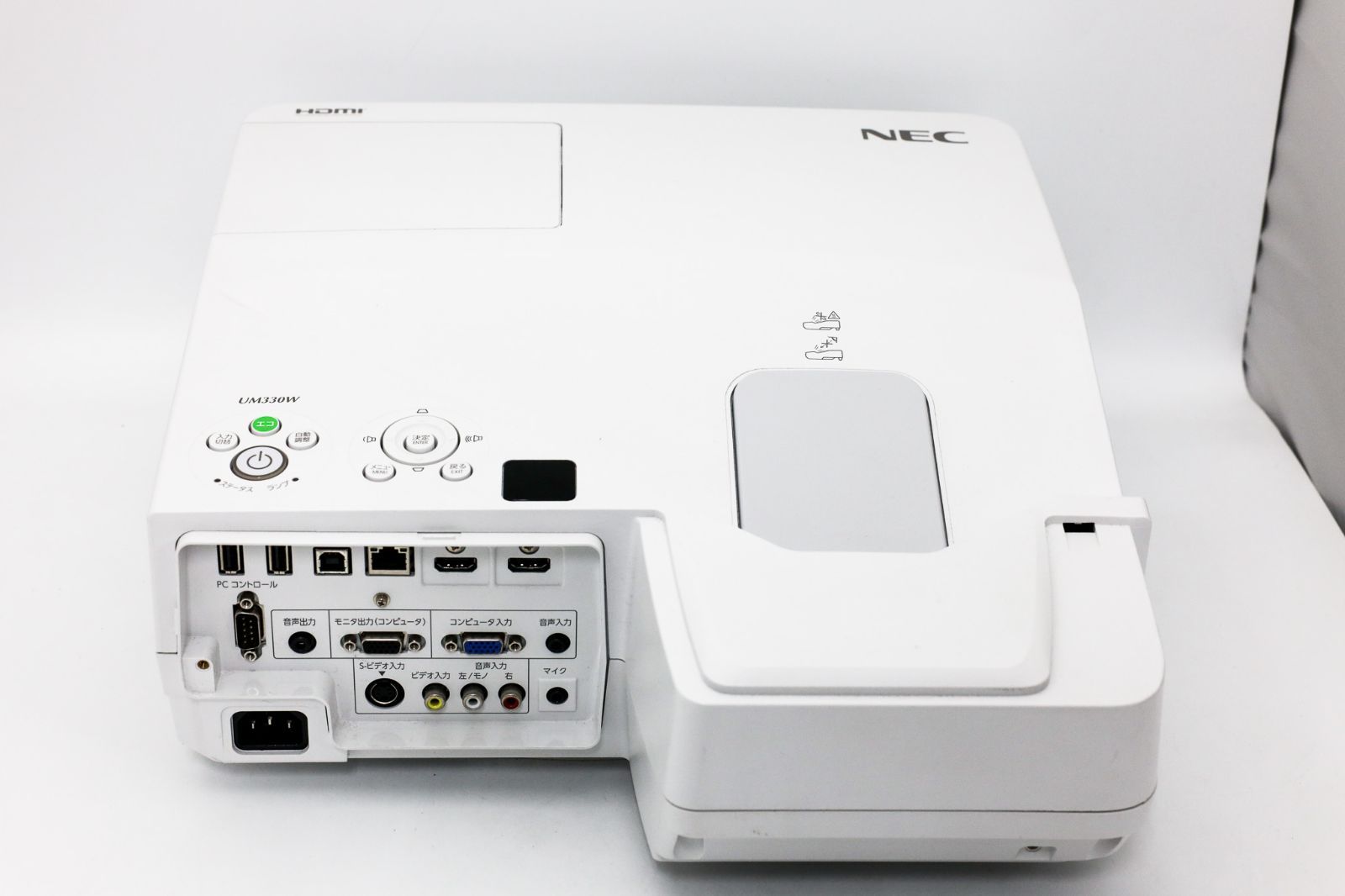 NEC 超短焦点プロジェクター NP-UM330WJL（3300ルーメン） 【公式通販】