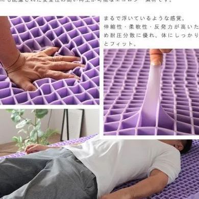 ゲルフォームマットレス スモールシングル