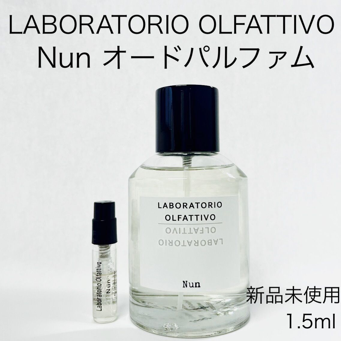 メルフレグランス】Laboratorio Olfattivo ラボラトリオオルファ