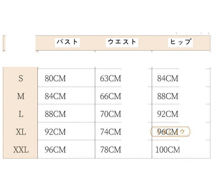 オフショルダー オフショル