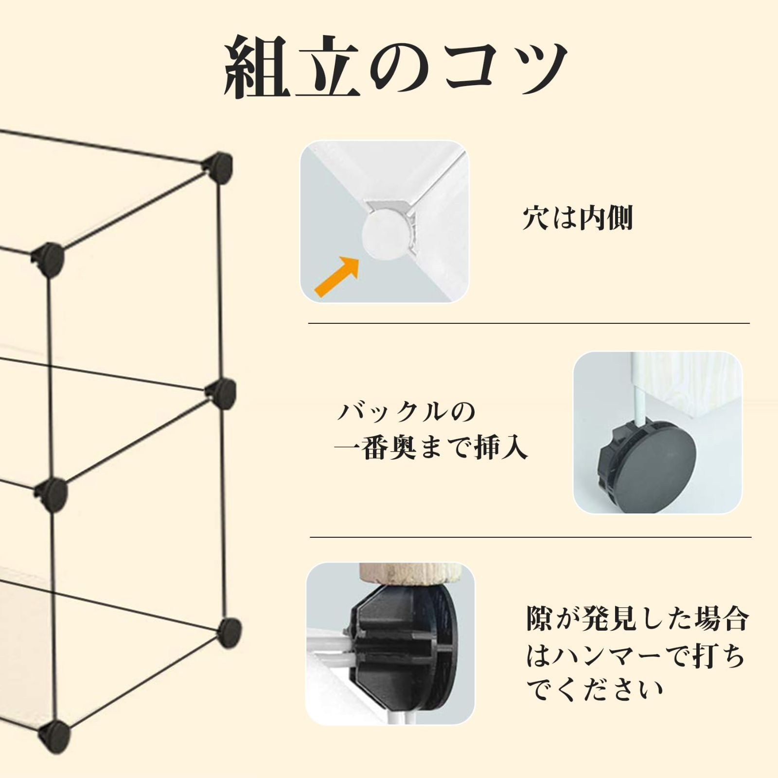 耐久性 省スペース