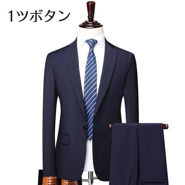 スーツ メンズ 上下 ビジネス セットアップ 2つボタン 1つボタン 入学式 卒業式 結婚式 成人式 ベーシック シングルスーツ 春夏 秋冬lwc424週末セールlwc428人気急上昇lwc503 アイテムzyt517大人気