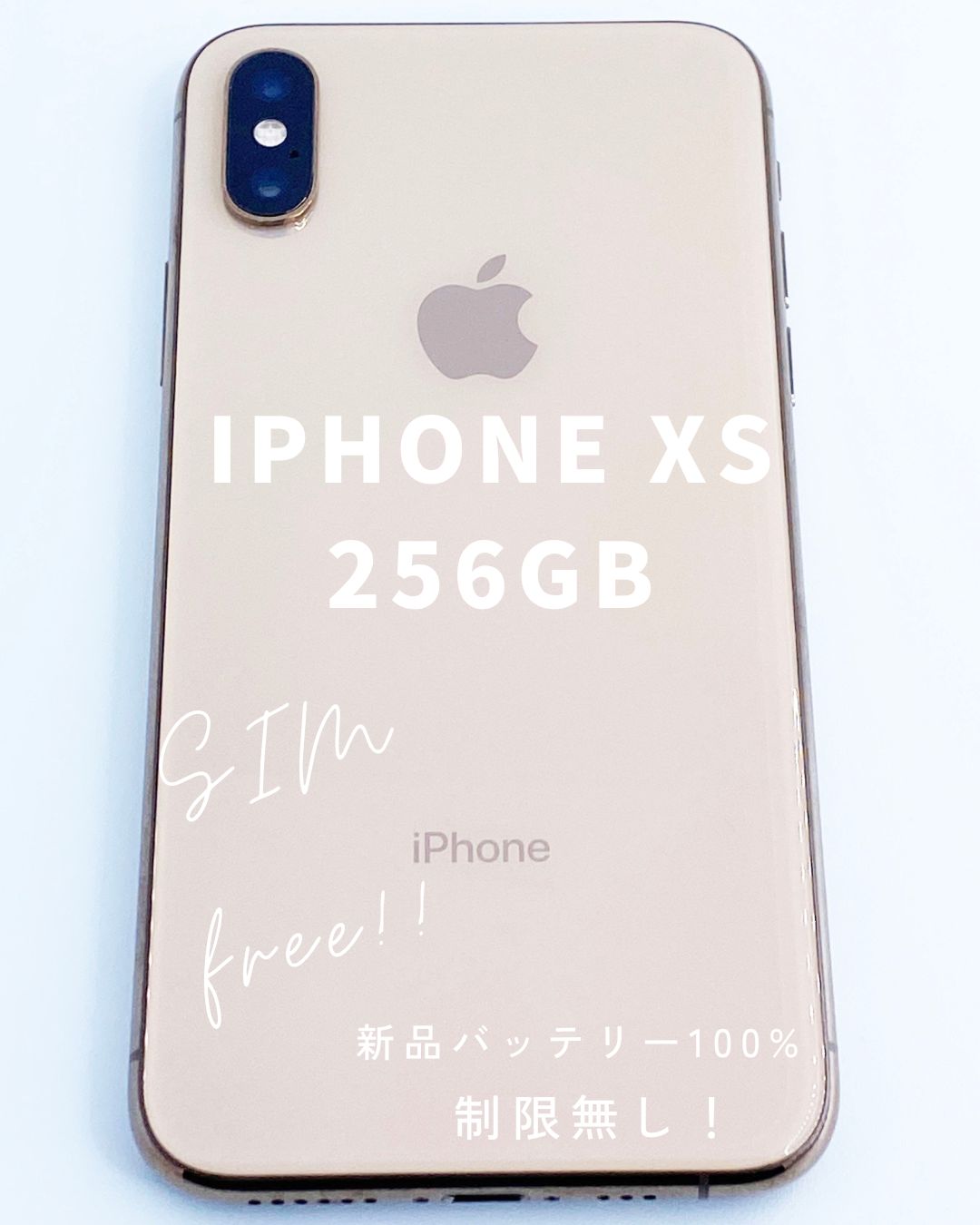 iPhone XS 10 本体 ゴールド 金 256GB SIMフリー 新品バッテリー