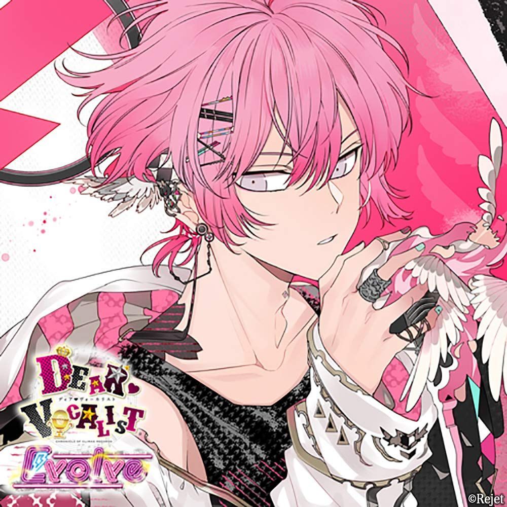 中古CD】カレはヴォーカリスト?CD 「ディア?ヴォーカリスト Evolve