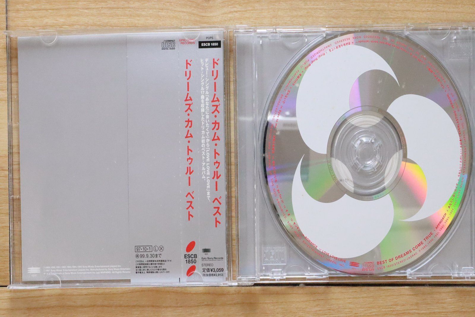 国内盤CD☆ドリームズ・カム・トゥルー/DREAMS COME TRUE