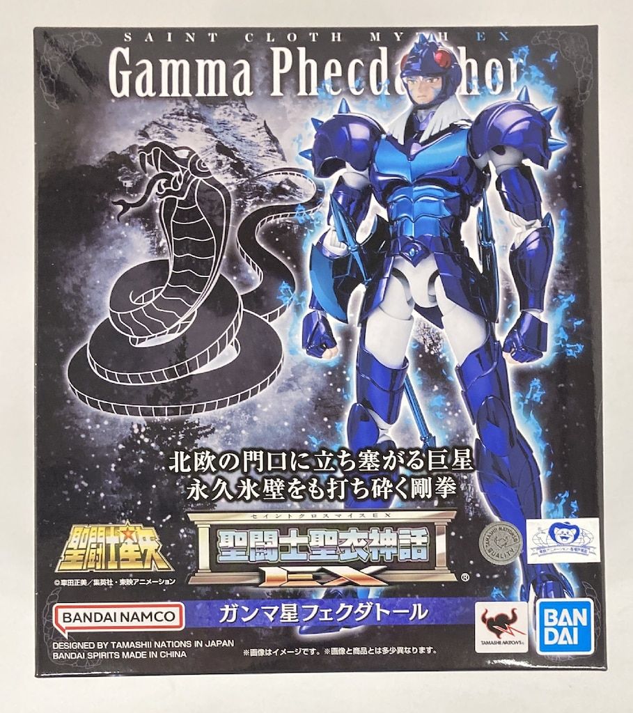 BANDAI - 送料無料・未開封品・聖闘士聖衣神話EXガンマ星フェクダトール BANDAISPIRITS/BANDAINAMCO 聖闘士聖衣神話EX 車田正美 ガンマ星