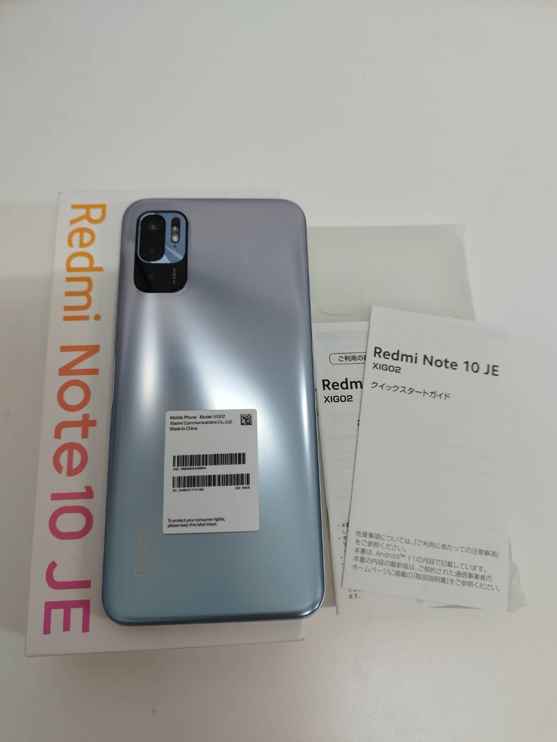 美品/SIMフリー】Redmi Note 10 JE/64GB/XIG02/スマホ/Android