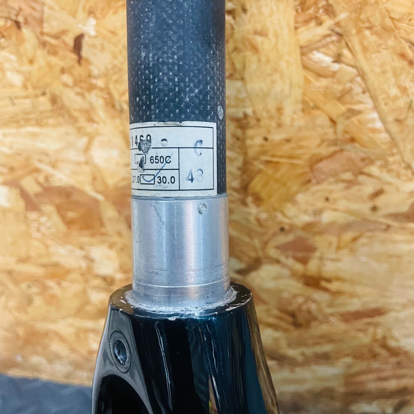 EASTON EC70 フル カーボン フロント フォーク 700c 1-1/8